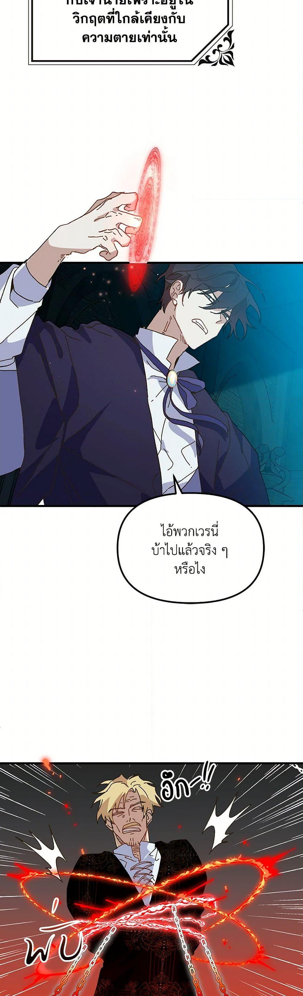 Manga-lc-com อ่านมังงะ อ่านการ์ตูน ออนไลน์ ฟรี The Princess Pretends to Be Crazy ตอนที่ 1 2 3 4 5 6 7 8 9 10 11 12 13 14 ฟรี ไม่มีโฆษณา Manga-lc - อ่าน มังงะ อ่าน การ์ตูน ออนไลน์ อ่านมังงะ ฟรี