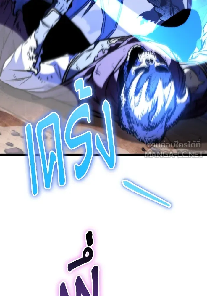 การแข่งขันของผู้เกิดใหม่ ตอนที่ 57 รูปที่ 120