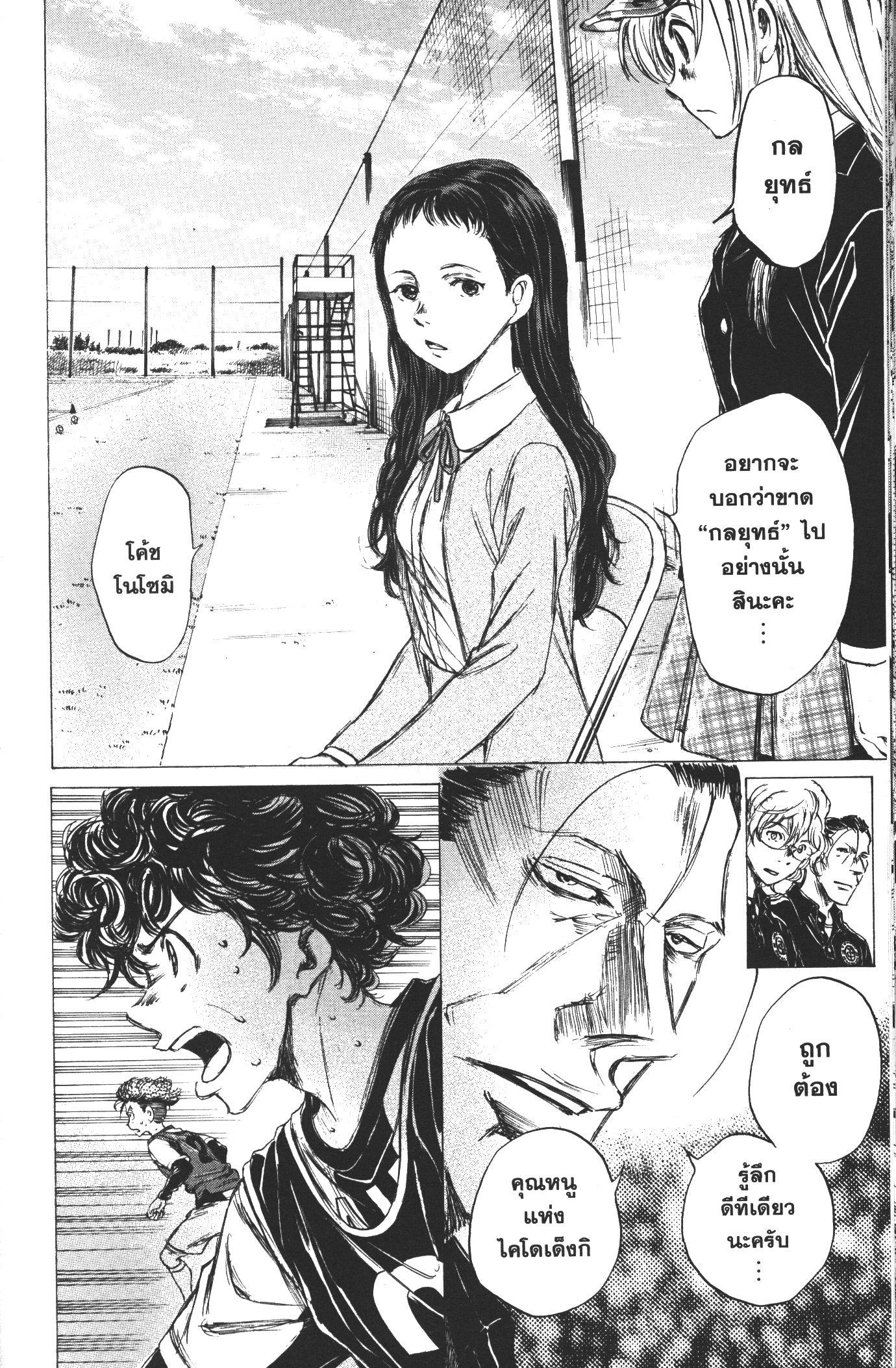 Manga-lc-com อ่านมังงะ อ่านการ์ตูน ออนไลน์ ฟรี Ao Ashi แข้งเด็กหัวใจนักสู้ ตอนที่ 1 2 3 4 5 6 7 8 9 10 11 12 13 14 ฟรี ไม่มีโฆษณา Manga-lc - อ่าน มังงะ อ่าน การ์ตูน ออนไลน์ อ่านมังงะ ฟรี