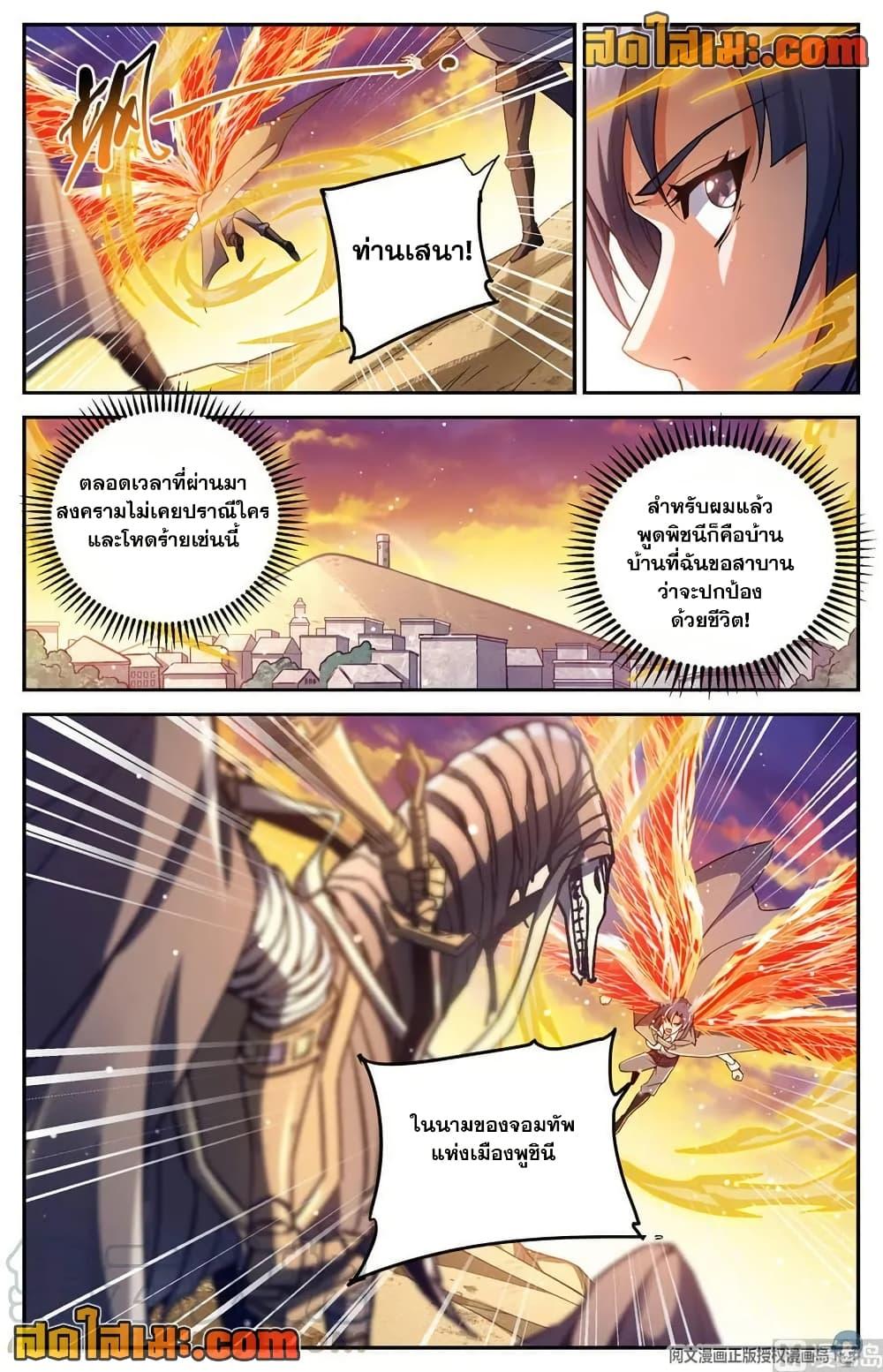 Manga-lc-com อ่านมังงะ อ่านการ์ตูน ออนไลน์ ฟรี Versatile Mage จอมเวทย์เต็มพิกัด ตอนที่ 1 2 3 4 5 6 7 8 9 10 11 12 13 14 ฟรี ไม่มีโฆษณา Manga-lc - อ่าน มังงะ อ่าน การ์ตูน ออนไลน์ อ่านมังงะ ฟรี