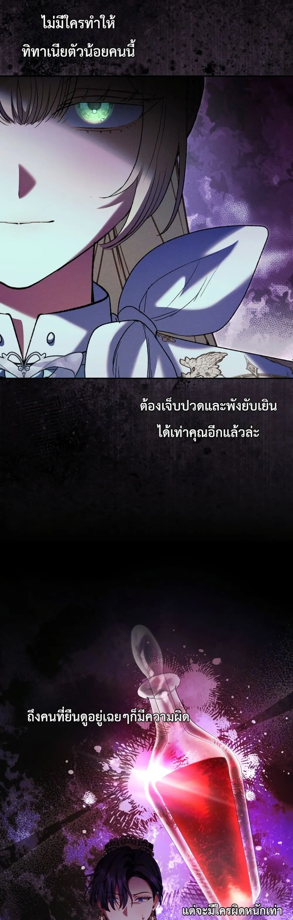 Manga-lc-com อ่านมังงะ อ่านการ์ตูน ออนไลน์ ฟรี Sister-in-Law of the Heroine in a Childcare Novel ตอนที่ 1 2 3 4 5 6 7 8 9 10 11 12 13 14 ฟรี ไม่มีโฆษณา Manga-lc - อ่าน มังงะ อ่าน การ์ตูน ออนไลน์ อ่านมังงะ ฟรี
