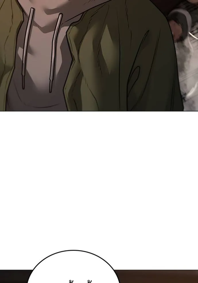 reality quest ตอนที่ 135 รูปที่ 80