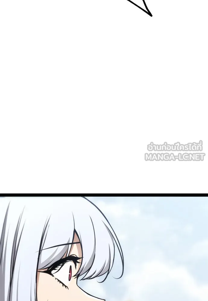 ก็อบลินเลเวล 999 ตอนที่ 25 รูปที่ 150