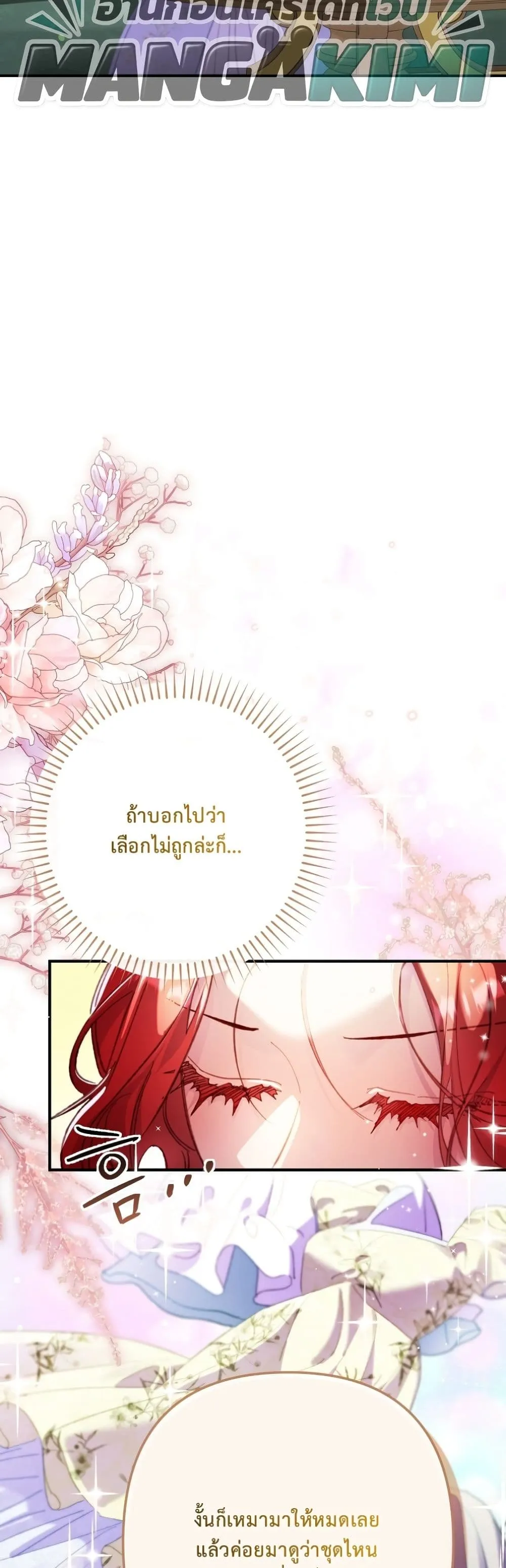Manga-lc-com อ่านมังงะ อ่านการ์ตูน ออนไลน์ ฟรี I Faked a Pregnancy, but My Husband Returned ตอนที่ 1 2 3 4 5 6 7 8 9 10 11 12 13 14 ฟรี ไม่มีโฆษณา Manga-lc - อ่าน มังงะ อ่าน การ์ตูน ออนไลน์ อ่านมังงะ ฟรี