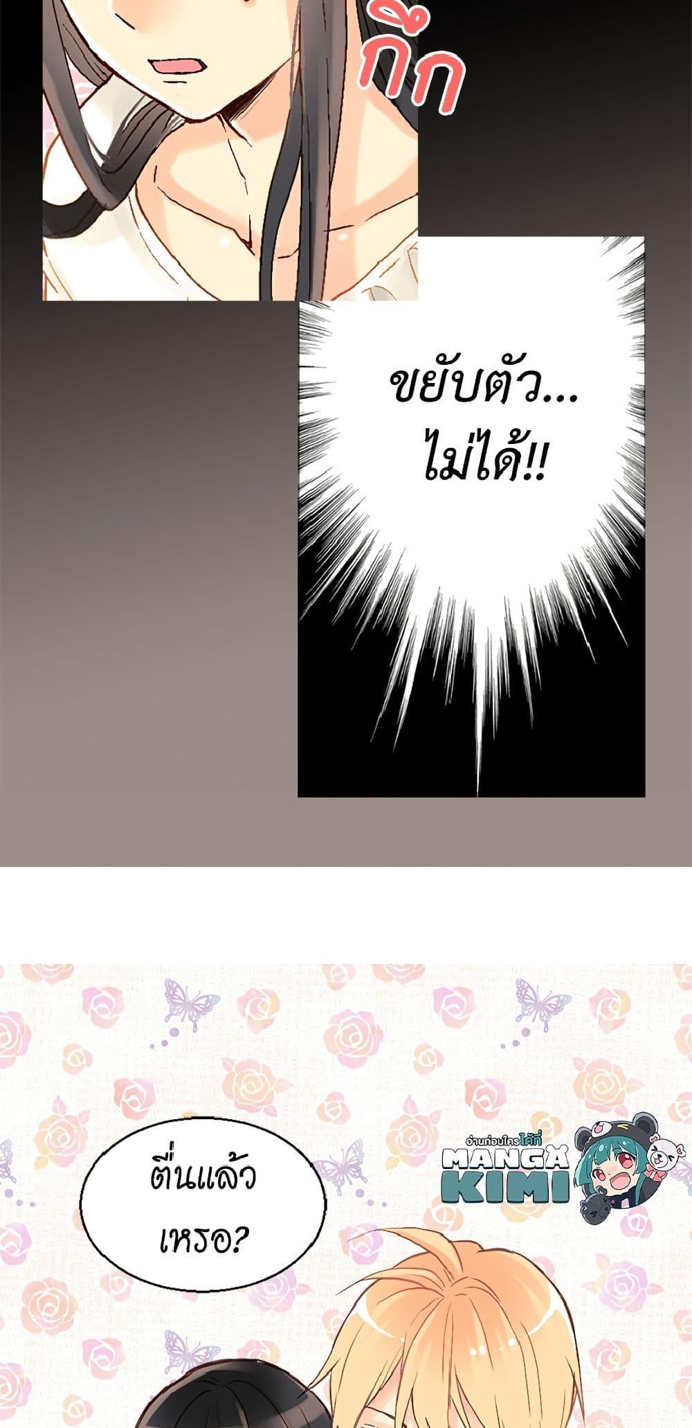 Manga-lc-com อ่านมังงะ อ่านการ์ตูน ออนไลน์ ฟรี Isekai Empress ตอนที่ 1 2 3 4 5 6 7 8 9 10 11 12 13 14 ฟรี ไม่มีโฆษณา Manga-lc - อ่าน มังงะ อ่าน การ์ตูน ออนไลน์ อ่านมังงะ ฟรี