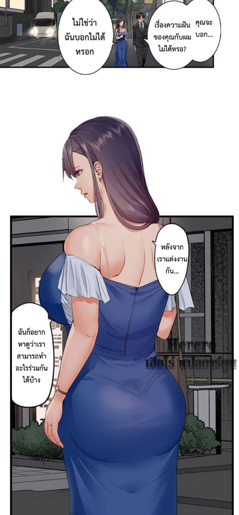 Doujin-Lc- อ่าน โดจิน มังฮวา เกาหลี ญี่ปุ่น จีน แปลไทย Married Couple Swap ตอนที่ 1 2 3 4 5 6 7 8 9 10 11 12 13 14 ฟรี ไม่มีโฆษณา อ่าน โดจิน Manhwa เกาหลี ญี่ปุ่น จีน เรามีครบ คัดมาให้เน้นๆ โดจิน 18+ รับประกันความฟินโดย  Doujin Lc