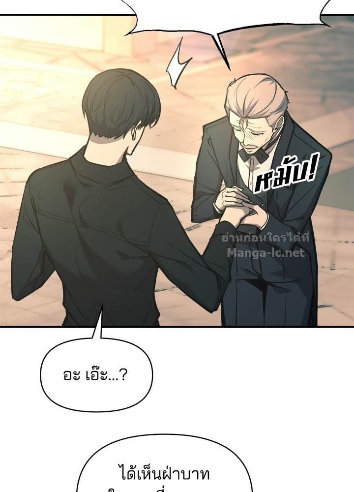 Doujin-Lc- อ่าน โดจิน มังฮวา เกาหลี ญี่ปุ่น จีน แปลไทย ผู้พิชิตเกมป้องกันฐาน ตอนที่ 1 2 3 4 5 6 7 8 9 10 11 12 13 14 ฟรี ไม่มีโฆษณา อ่าน โดจิน Manhwa เกาหลี ญี่ปุ่น จีน เรามีครบ คัดมาให้เน้นๆ โดจิน 18+ รับประกันความฟินโดย Doujin Lc