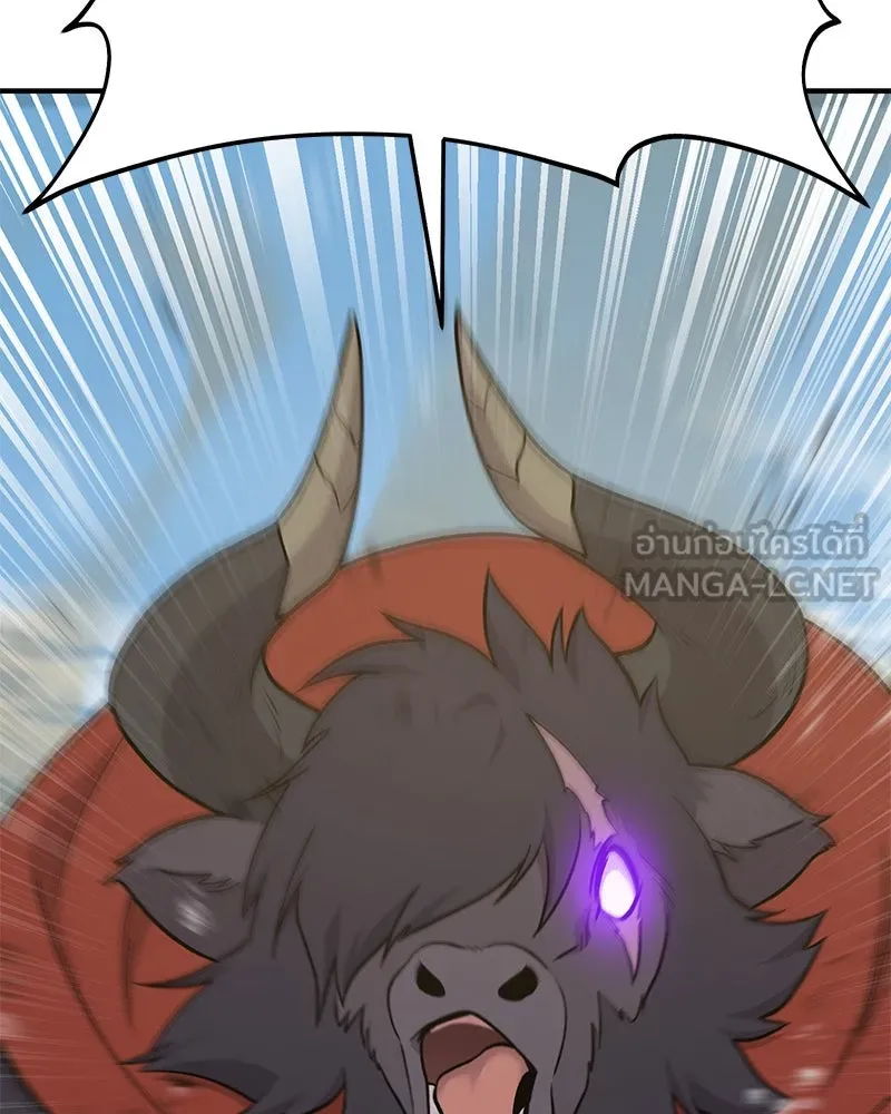 ปลูกผักพิชิตหอคอย ตอนที่ 48 รูปที่ 9