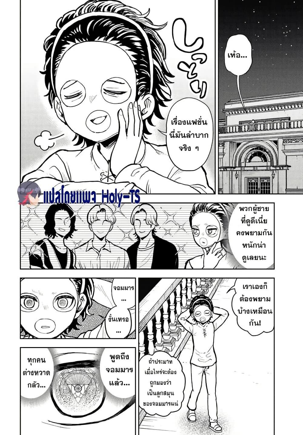 Manga-lc-com อ่านมังงะ อ่านการ์ตูน ออนไลน์ ฟรี I Was Reincarnated as the Villain With Evil Eyes, so I Aim to Be a Mob Character ตอนที่ 1 2 3 4 5 6 7 8 9 10 11 12 13 14 ฟรี ไม่มีโฆษณา Manga-lc - อ่าน มังงะ อ่าน การ์ตูน ออนไลน์ อ่านมังงะ ฟรี