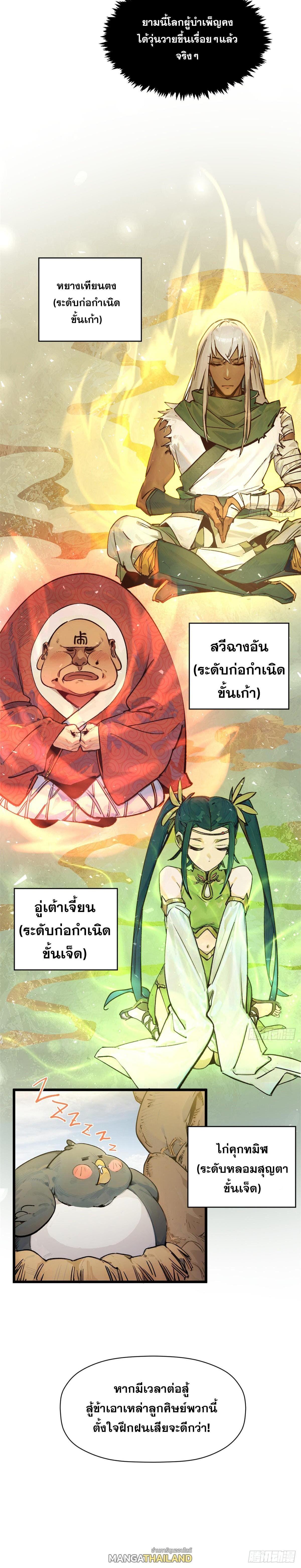 Manga-lc-com อ่านมังงะ อ่านการ์ตูน ออนไลน์ ฟรี Top Tier Providence ตอนที่ 1 2 3 4 5 6 7 8 9 10 11 12 13 14 ฟรี ไม่มีโฆษณา Manga-lc - อ่าน มังงะ อ่าน การ์ตูน ออนไลน์ อ่านมังงะ ฟรี