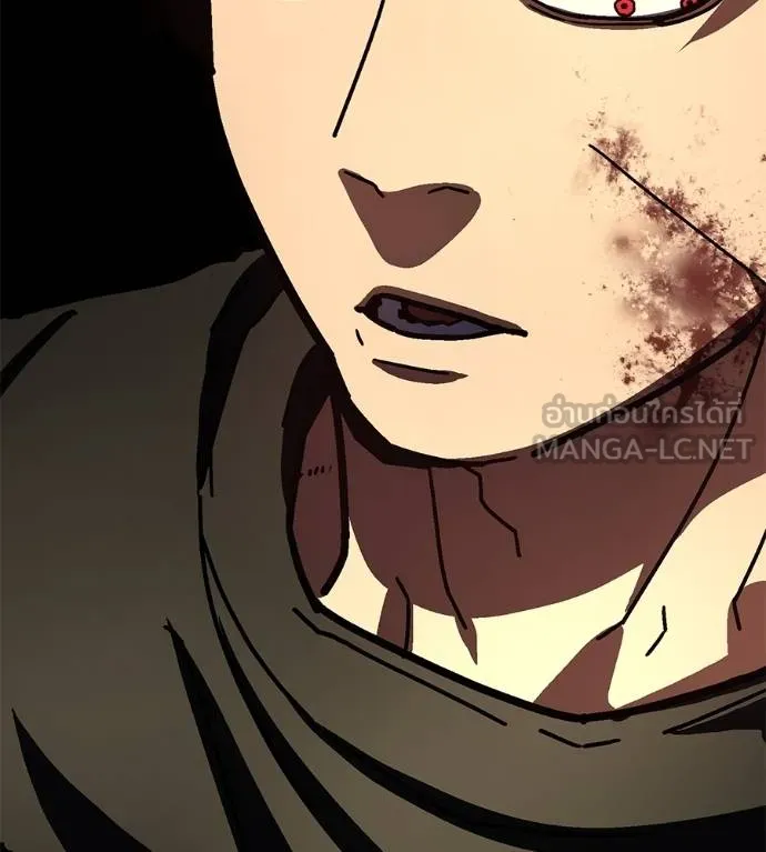 นักสู้ไร้น้ำยา ตอนที่ 36 รูปที่ 159