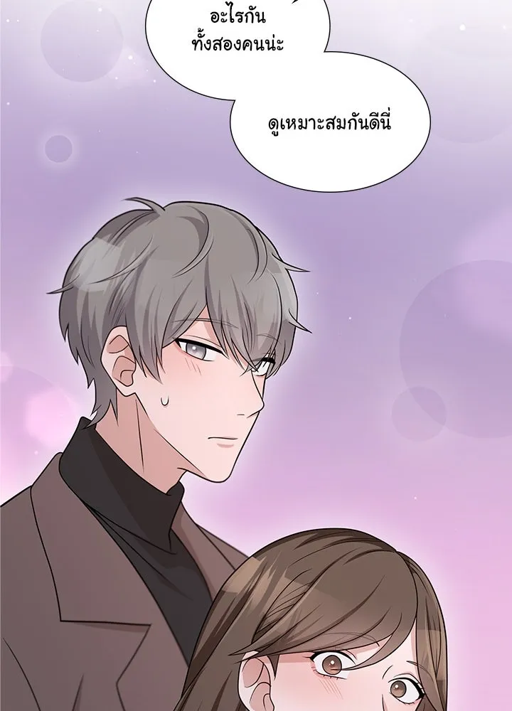 เพลิงแค้นผลาญใจ ตอนที่ 48 รูปที่ 85