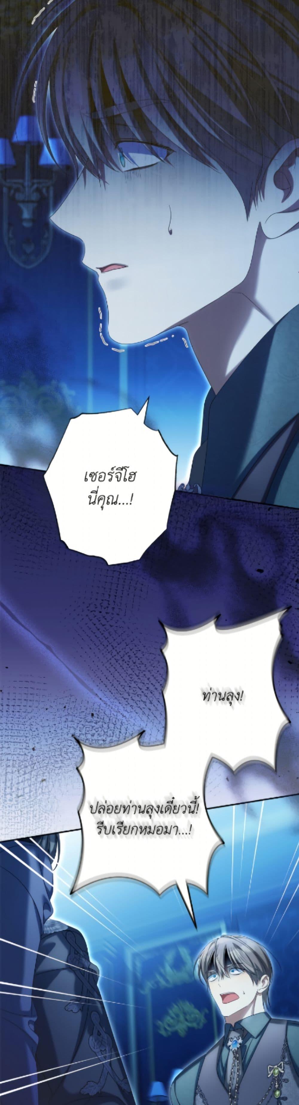 Manga-lc-com อ่านมังงะ อ่านการ์ตูน ออนไลน์ ฟรี Why Are You Obsessed With Your Fake Wife ตอนที่ 1 2 3 4 5 6 7 8 9 10 11 12 13 14 ฟรี ไม่มีโฆษณา Manga-lc - อ่าน มังงะ อ่าน การ์ตูน ออนไลน์ อ่านมังงะ ฟรี