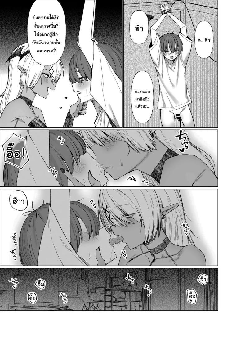 Doujin-Lc- อ่าน โดจิน มังฮวา เกาหลี ญี่ปุ่น จีน แปลไทย เพื่อนของผมเปลี่ยนไป [Imokenpi Kinenbi] ตอนที่ 1 2 3 4 5 6 7 8 9 10 11 12 13 14 ฟรี ไม่มีโฆษณา อ่าน โดจิน Manhwa เกาหลี ญี่ปุ่น จีน เรามีครบ คัดมาให้เน้นๆ โดจิน 18+ รับประกันความฟินโดย  Doujin Lc