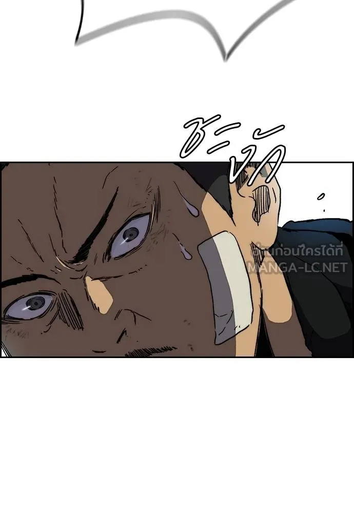 Wind Breaker ตอนที่ 238 รูปที่ 18