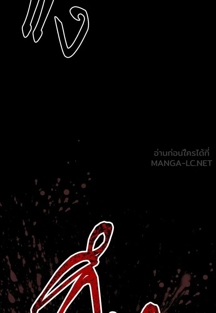 หลานอัจฉริยะ ตอนที่ 38 รูปที่ 152