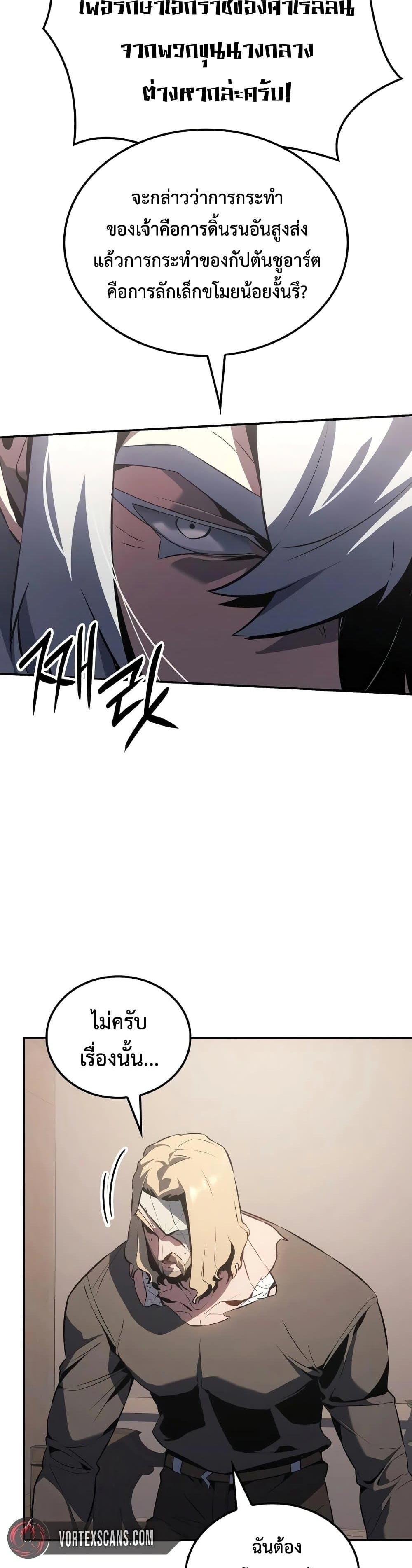 Manga-lc-com อ่านมังงะ อ่านการ์ตูน ออนไลน์ ฟรี Ice Lord ตอนที่ 1 2 3 4 5 6 7 8 9 10 11 12 13 14 ฟรี ไม่มีโฆษณา Manga-lc - อ่าน มังงะ อ่าน การ์ตูน ออนไลน์ อ่านมังงะ ฟรี