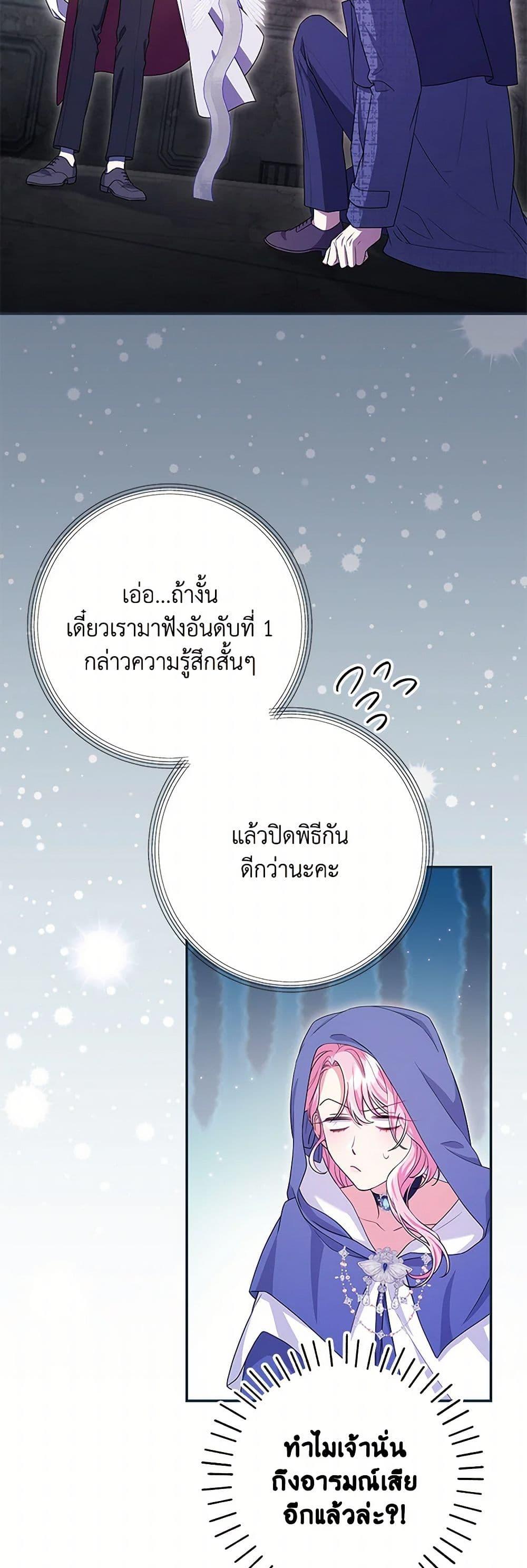 Manga-lc-com อ่านมังงะ อ่านการ์ตูน ออนไลน์ ฟรี Trapped in a Cursed Game, but now with NPCs ตอนที่ 1 2 3 4 5 6 7 8 9 10 11 12 13 14 ฟรี ไม่มีโฆษณา Manga-lc - อ่าน มังงะ อ่าน การ์ตูน ออนไลน์ อ่านมังงะ ฟรี