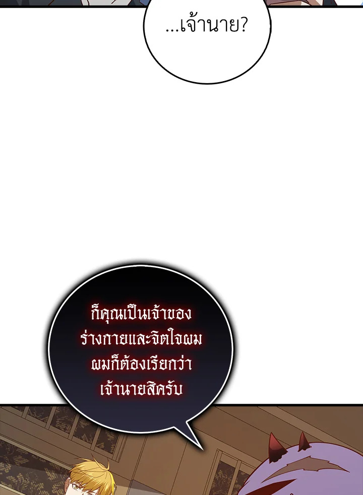 Manga-lc-com อ่านมังงะ อ่านการ์ตูน ออนไลน์ ฟรี The Lord of Coins ตอนที่ 1 2 3 4 5 6 7 8 9 10 11 12 13 14 ฟรี ไม่มีโฆษณา Manga-lc - อ่าน มังงะ อ่าน การ์ตูน ออนไลน์ อ่านมังงะ ฟรี