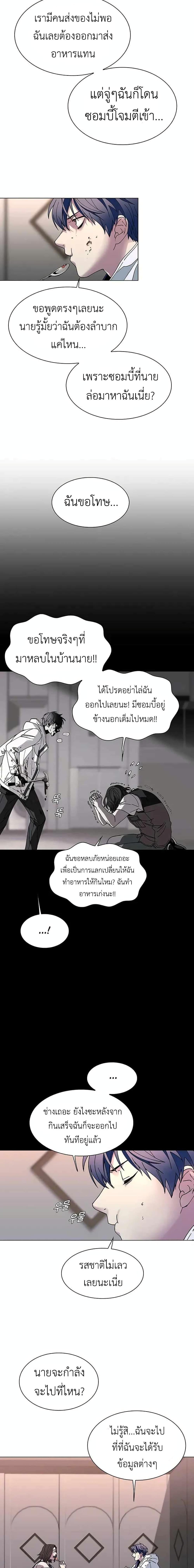 Manga-lc-com อ่านมังงะ อ่านการ์ตูน ออนไลน์ ฟรี The End of the World is Just a Game to Me ตอนที่ 1 2 3 4 5 6 7 8 9 10 11 12 13 14 ฟรี ไม่มีโฆษณา Manga-lc - อ่าน มังงะ อ่าน การ์ตูน ออนไลน์ อ่านมังงะ ฟรี
