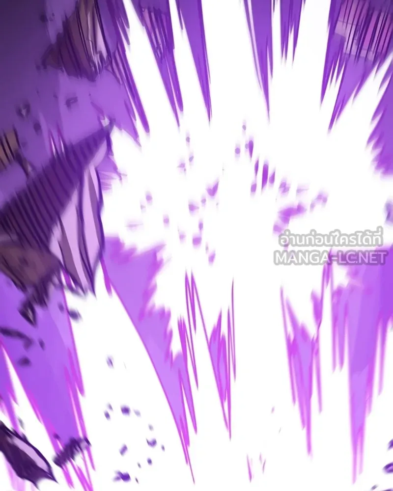 Player ตอนที่ 139 รูปที่ 123