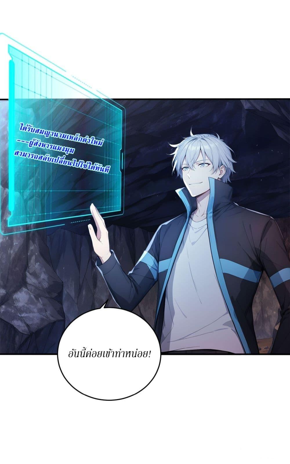 Manga-lc-com อ่านมังงะ อ่านการ์ตูน ออนไลน์ ฟรี Gods Of All People I Sacrificed Hundreds Of Millions Of Living Beings To Become A God ตอนที่ 1 2 3 4 5 6 7 8 9 10 11 12 13 14 ฟรี ไม่มีโฆษณา Manga-lc - อ่าน มังงะ อ่าน การ์ตูน ออนไลน์ อ่านมังงะ ฟรี