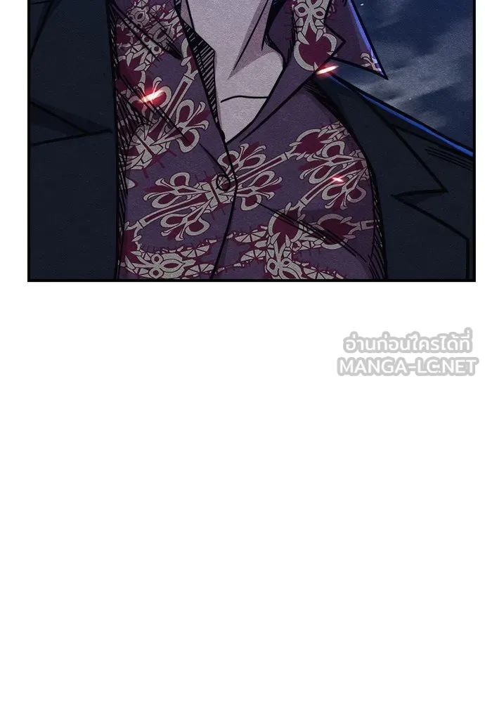 Zombie X Slasher ตอนที่ 17 รูปที่ 183