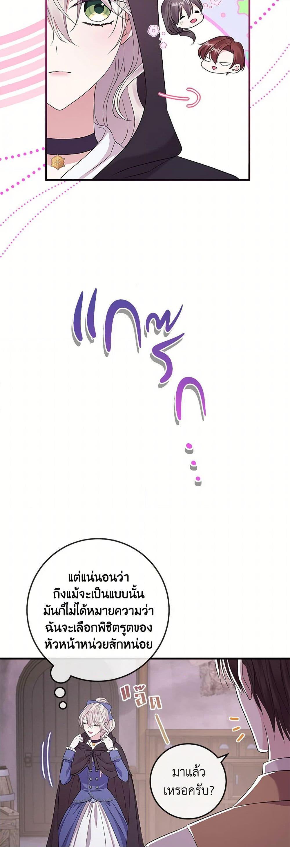 Manga-lc-com อ่านมังงะ อ่านการ์ตูน ออนไลน์ ฟรี Move, I’m Deciding the Ending! ตอนที่ 1 2 3 4 5 6 7 8 9 10 11 12 13 14 ฟรี ไม่มีโฆษณา Manga-lc - อ่าน มังงะ อ่าน การ์ตูน ออนไลน์ อ่านมังงะ ฟรี