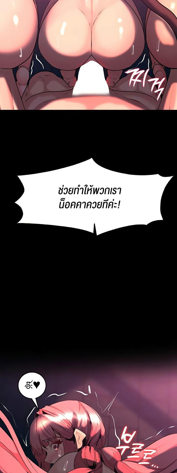 Doujin-Lc- อ่าน โดจิน มังฮวา เกาหลี ญี่ปุ่น จีน แปลไทย Corruption in the Dungeon ตอนที่ 1 2 3 4 5 6 7 8 9 10 11 12 13 14 ฟรี ไม่มีโฆษณา อ่าน โดจิน Manhwa เกาหลี ญี่ปุ่น จีน เรามีครบ คัดมาให้เน้นๆ โดจิน 18+ รับประกันความฟินโดย  Doujin Lc