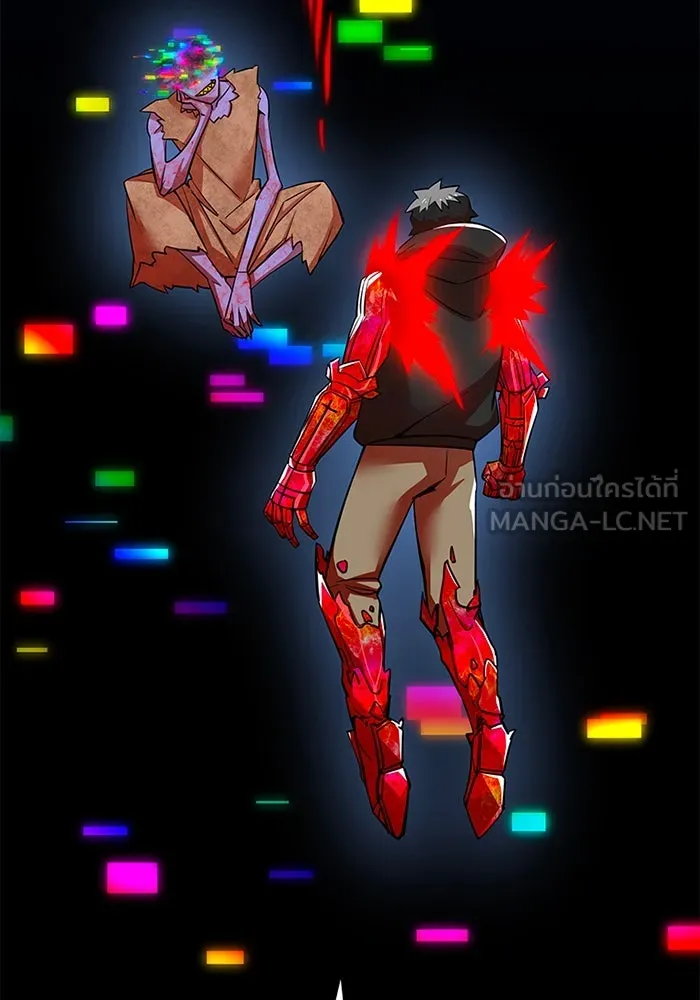 เพลเยอร์เลือดเทวะ ตอนที่ 12 vs ราชาแห่งกูล คาริออน รูปที่ 9
