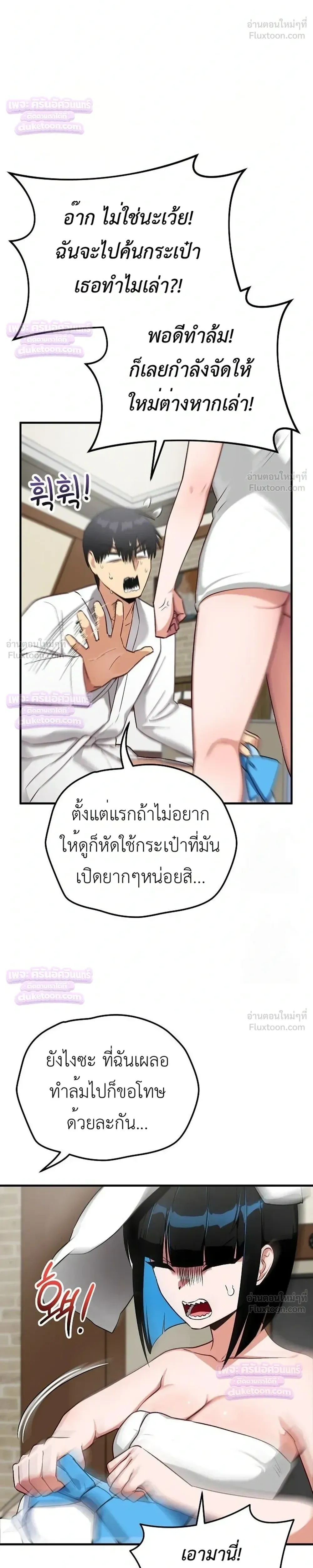 Doujin-Lc- อ่าน โดจิน มังฮวา เกาหลี ญี่ปุ่น จีน แปลไทย Saving My Magical Girl สาวน้อยเวทมนตร์ชอบโชว์ ตอนที่ 1 2 3 4 5 6 7 8 9 10 11 12 13 14 ฟรี ไม่มีโฆษณา อ่าน โดจิน Manhwa เกาหลี ญี่ปุ่น จีน เรามีครบ คัดมาให้เน้นๆ โดจิน 18+ รับประกันความฟินโดย  Doujin Lc