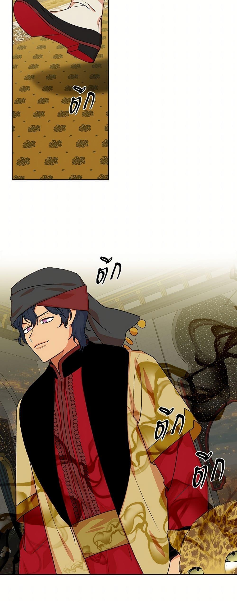 Manga-lc-com อ่านมังงะ อ่านการ์ตูน ออนไลน์ ฟรี The Antagonist’s Pet ตอนที่ 1 2 3 4 5 6 7 8 9 10 11 12 13 14 ฟรี ไม่มีโฆษณา Manga-lc - อ่าน มังงะ อ่าน การ์ตูน ออนไลน์ อ่านมังงะ ฟรี