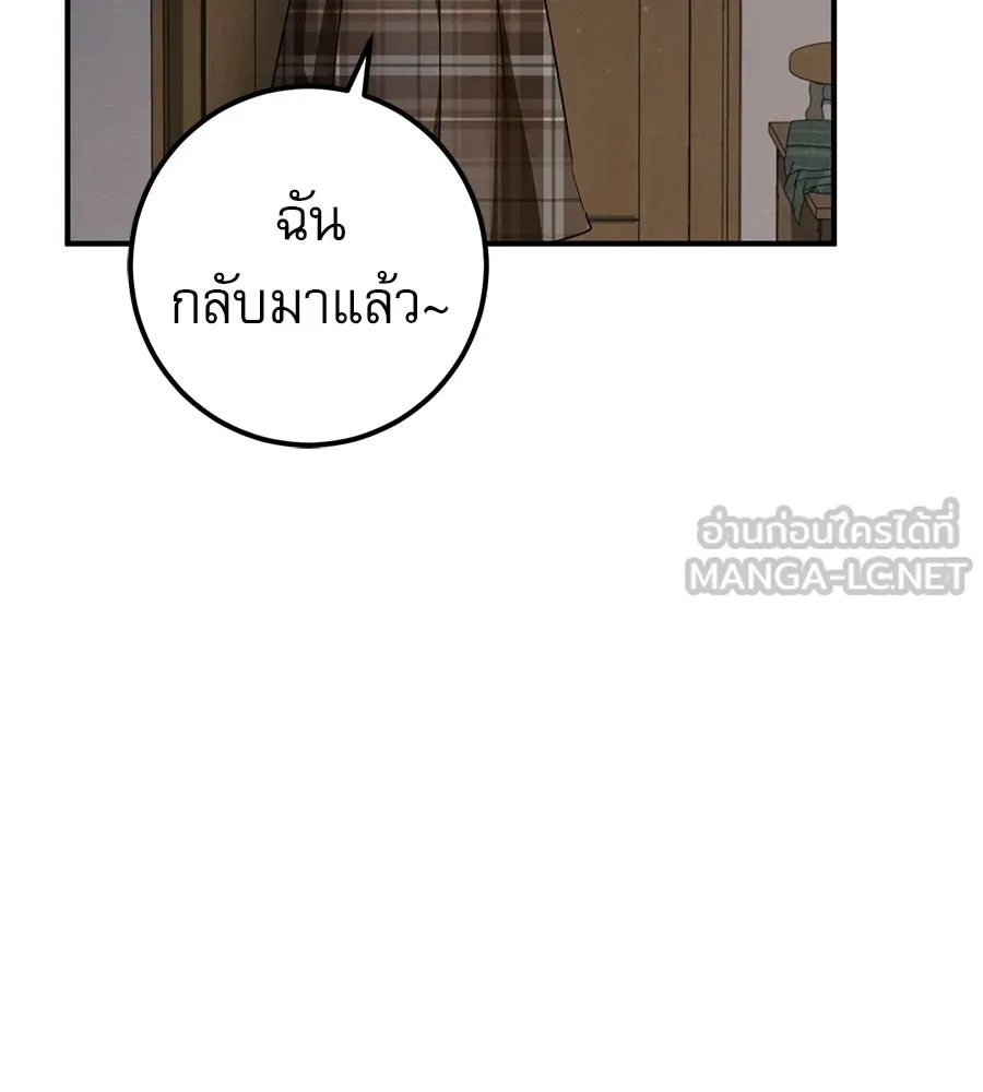 เรือนจำรัก ตอนที่ ตอนพิเศษ 7 รูปที่ 27