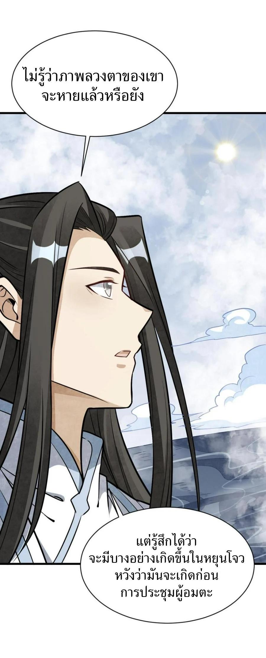 Manga-lc-com อ่านมังงะ อ่านการ์ตูน ออนไลน์ ฟรี Lan Ke Qi Yuan ตอนที่ 1 2 3 4 5 6 7 8 9 10 11 12 13 14 ฟรี ไม่มีโฆษณา Manga-lc - อ่าน มังงะ อ่าน การ์ตูน ออนไลน์ อ่านมังงะ ฟรี