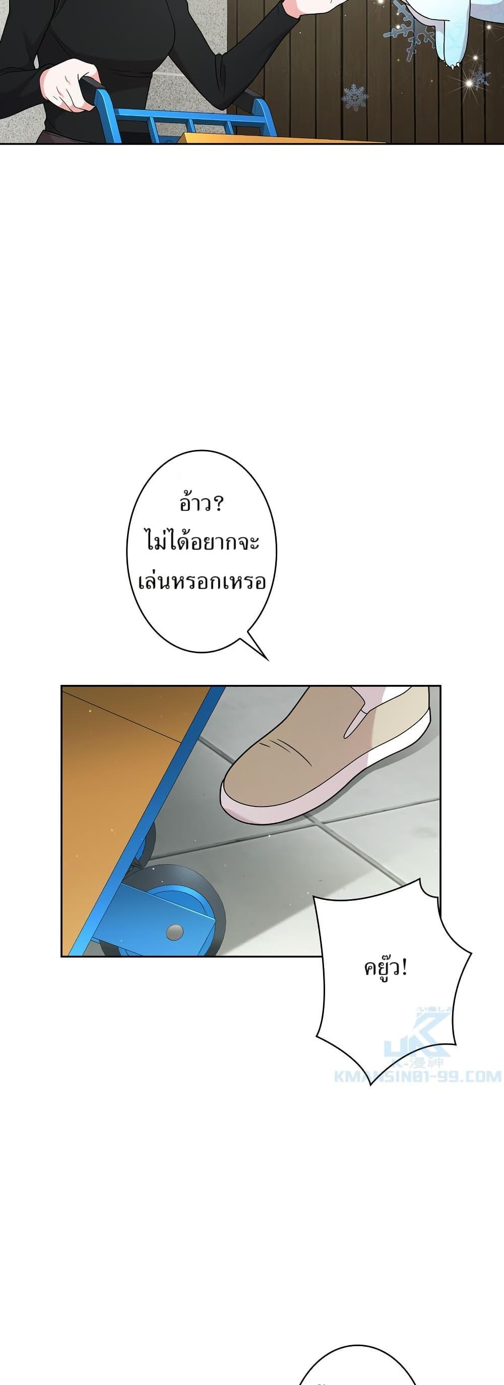 Manga-lc-com อ่านมังงะ อ่านการ์ตูน ออนไลน์ ฟรี The Female Lead Acquires Cheat Skills ตอนที่ 1 2 3 4 5 6 7 8 9 10 11 12 13 14 ฟรี ไม่มีโฆษณา Manga-lc - อ่าน มังงะ อ่าน การ์ตูน ออนไลน์ อ่านมังงะ ฟรี