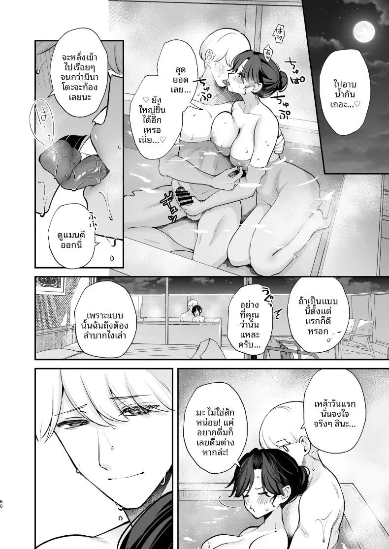 Doujin-Lc- อ่าน โดจิน มังฮวา เกาหลี ญี่ปุ่น จีน แปลไทย ยังอยากทำให้เธอท้องอยู่นะ (Mashiro Shirako) ตอนที่ 1 2 3 4 5 6 7 8 9 10 11 12 13 14 ฟรี ไม่มีโฆษณา อ่าน โดจิน Manhwa เกาหลี ญี่ปุ่น จีน เรามีครบ คัดมาให้เน้นๆ โดจิน 18+ รับประกันความฟินโดย  Doujin Lc