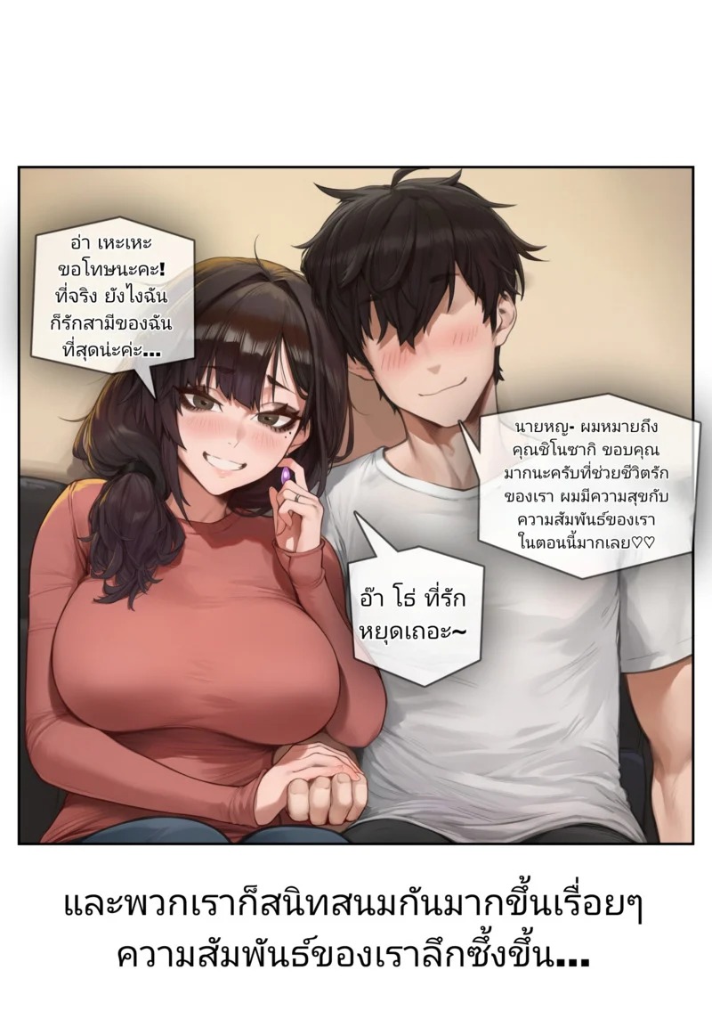 Doujin-Lc- อ่าน โดจิน มังฮวา เกาหลี ญี่ปุ่น จีน แปลไทย อยากให้เมียพอใจ 2  [Potions] NTR Clinic - Part 2 - Sayaka Chapter ตอนที่ 1 ฟรี ไม่มีโฆษณา อ่าน โดจิน Manhwa เกาหลี ญี่ปุ่น จีน เรามีครบ คัดมาให้เน้นๆ โดจิน 18+ รับประกันความฟินโดย Doujin Lc
