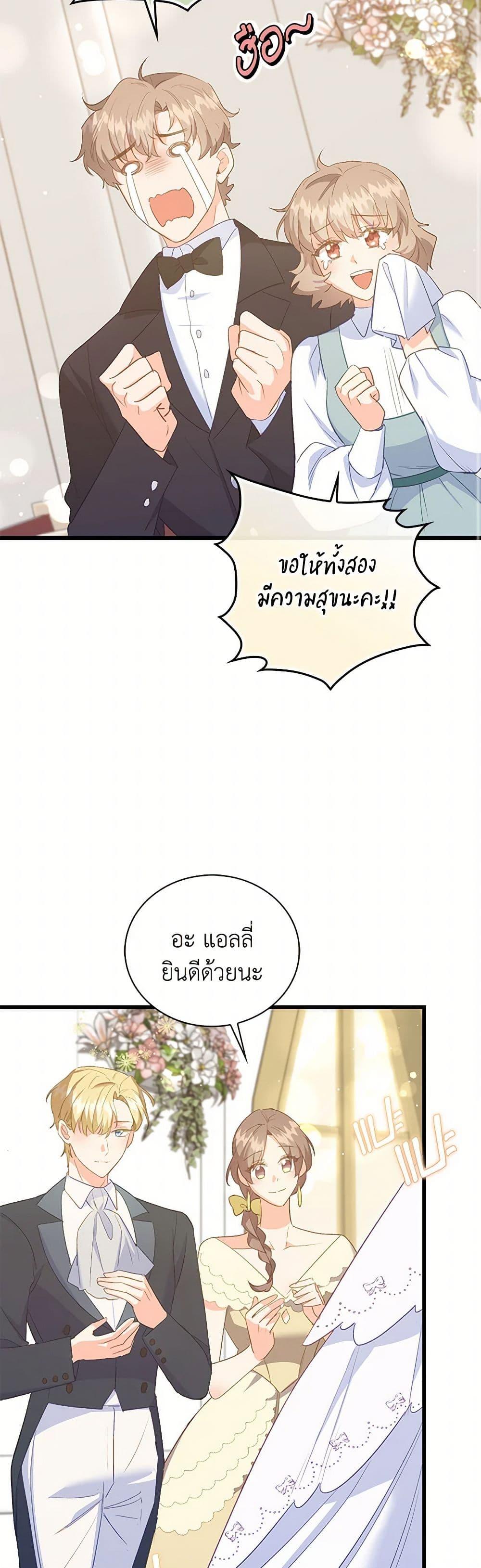 Manga-lc-com อ่านมังงะ อ่านการ์ตูน ออนไลน์ ฟรี Only Realized After Losing You ตอนที่ 1 2 3 4 5 6 7 8 9 10 11 12 13 14 ฟรี ไม่มีโฆษณา Manga-lc - อ่าน มังงะ อ่าน การ์ตูน ออนไลน์ อ่านมังงะ ฟรี