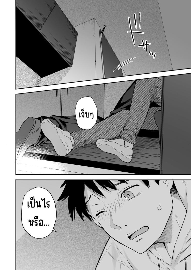 Doujin-Lc- อ่าน โดจิน มังฮวา เกาหลี ญี่ปุ่น จีน แปลไทย สวิทช์ของแฟนสาว [Hobukuro! (Bekotarou)] Kanojo no Hatsujou Switch ตอนที่ 1 2 3 4 5 6 7 8 9 10 11 12 13 14 ฟรี ไม่มีโฆษณา อ่าน โดจิน Manhwa เกาหลี ญี่ปุ่น จีน เรามีครบ คัดมาให้เน้นๆ โดจิน 18+ รับประกันความฟินโดย  Doujin Lc