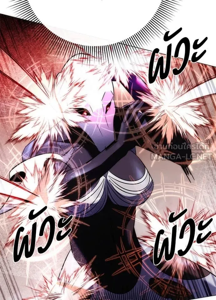 คืนแห่งโทแกบี ตอนที่ 75 รูปที่ 148