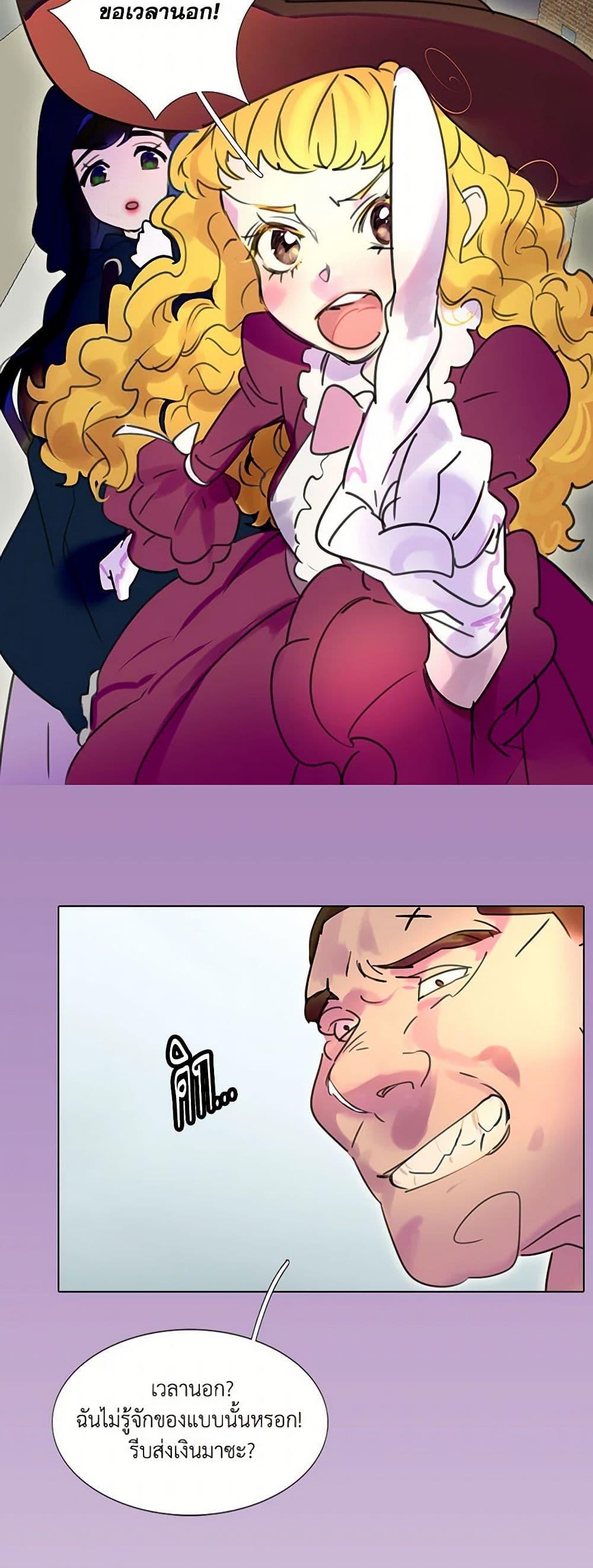 Manga-lc-com อ่านมังงะ อ่านการ์ตูน ออนไลน์ ฟรี Miss Not-So Sidekick ตอนที่ 1 2 3 4 5 6 7 8 9 10 11 12 13 14 ฟรี ไม่มีโฆษณา Manga-lc - อ่าน มังงะ อ่าน การ์ตูน ออนไลน์ อ่านมังงะ ฟรี