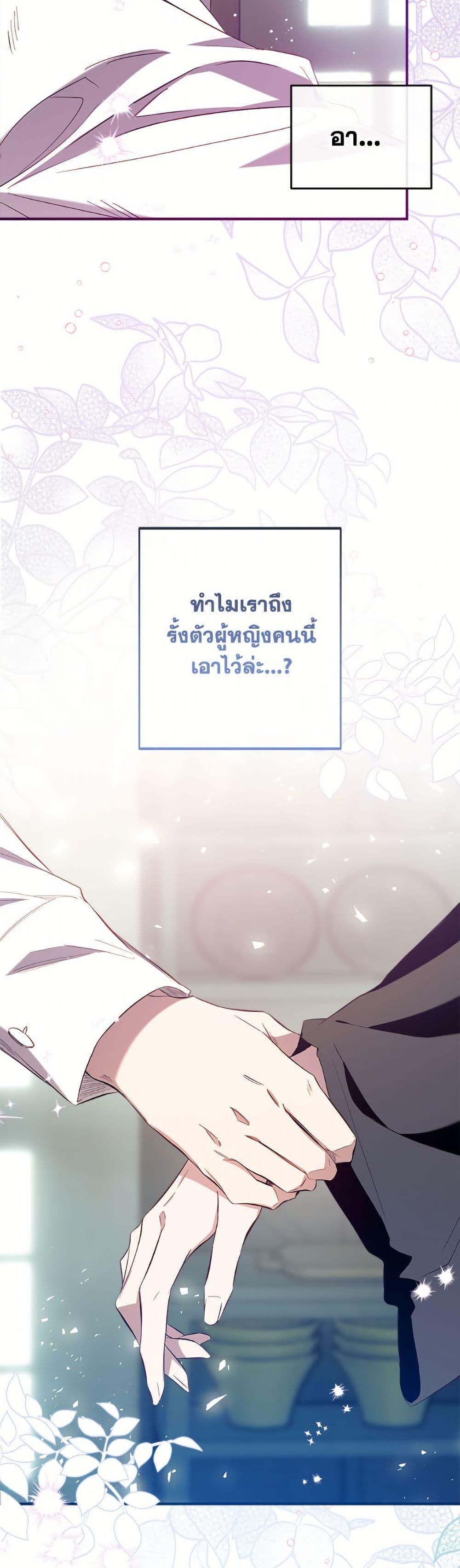 Manga-lc-com อ่านมังงะ อ่านการ์ตูน ออนไลน์ ฟรี Can We Become a Family ตอนที่ 1 2 3 4 5 6 7 8 9 10 11 12 13 14 ฟรี ไม่มีโฆษณา Manga-lc - อ่าน มังงะ อ่าน การ์ตูน ออนไลน์ อ่านมังงะ ฟรี