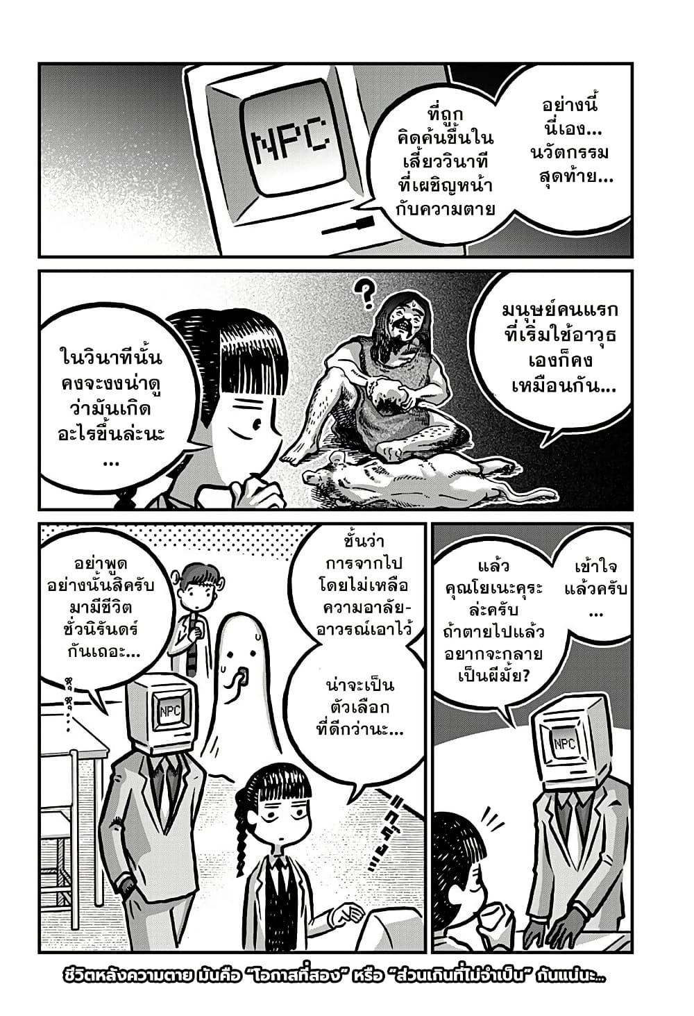Manga-lc-com อ่านมังงะ อ่านการ์ตูน ออนไลน์ ฟรี Kowaiyasan ตอนที่ 1 2 3 4 5 6 7 8 9 10 11 12 13 14 ฟรี ไม่มีโฆษณา Manga-lc - อ่าน มังงะ อ่าน การ์ตูน ออนไลน์ อ่านมังงะ ฟรี