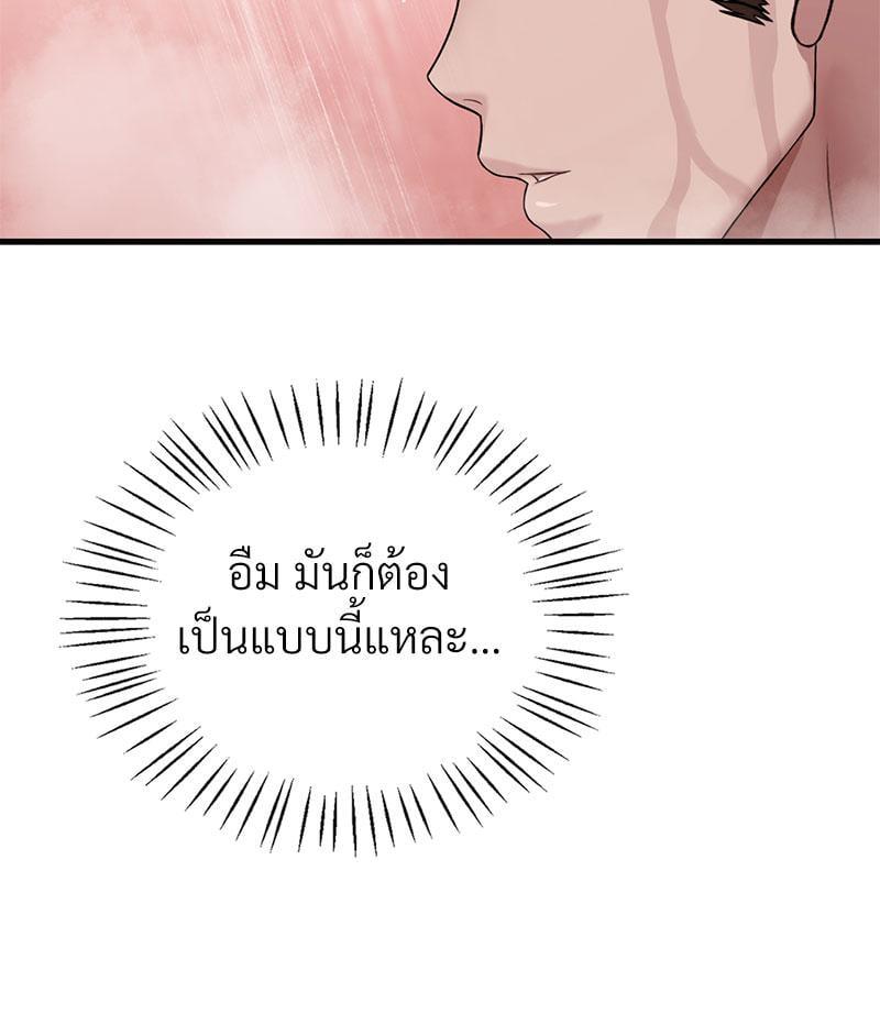 Doujin-Lc- อ่าน โดจิน มังฮวา เกาหลี ญี่ปุ่น จีน แปลไทย Drunk on You ตอนที่ 1 2 3 4 5 6 7 8 9 10 11 12 13 14 ฟรี ไม่มีโฆษณา อ่าน โดจิน Manhwa เกาหลี ญี่ปุ่น จีน เรามีครบ คัดมาให้เน้นๆ โดจิน 18+ รับประกันความฟินโดย  Doujin Lc