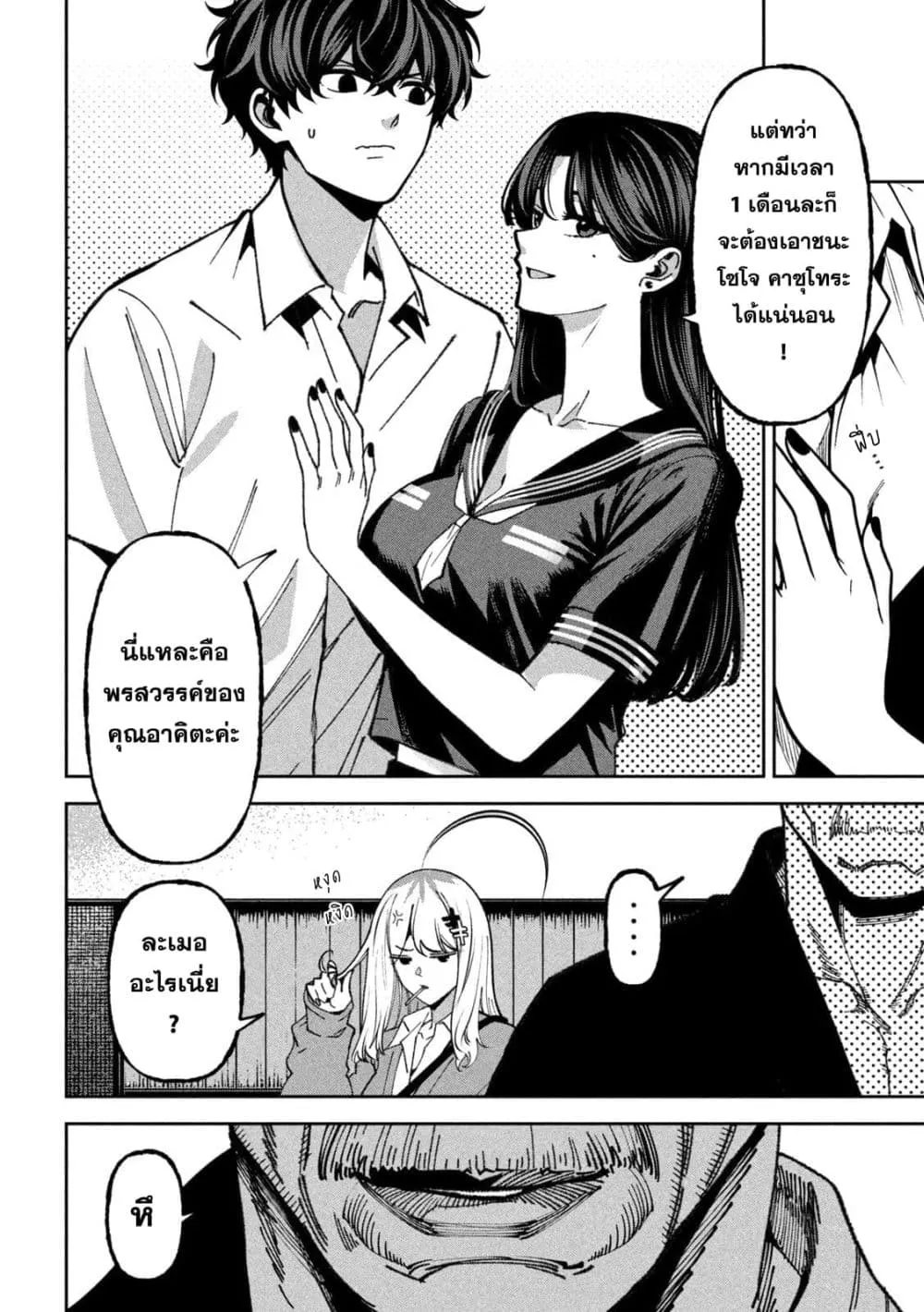 Manga-lc-com อ่านมังงะ อ่านการ์ตูน ออนไลน์ ฟรี Koroshi to Uso no Marriage ตอนที่ 1 2 3 4 5 6 7 8 9 10 11 12 13 14 ฟรี ไม่มีโฆษณา Manga-lc - อ่าน มังงะ อ่าน การ์ตูน ออนไลน์ อ่านมังงะ ฟรี