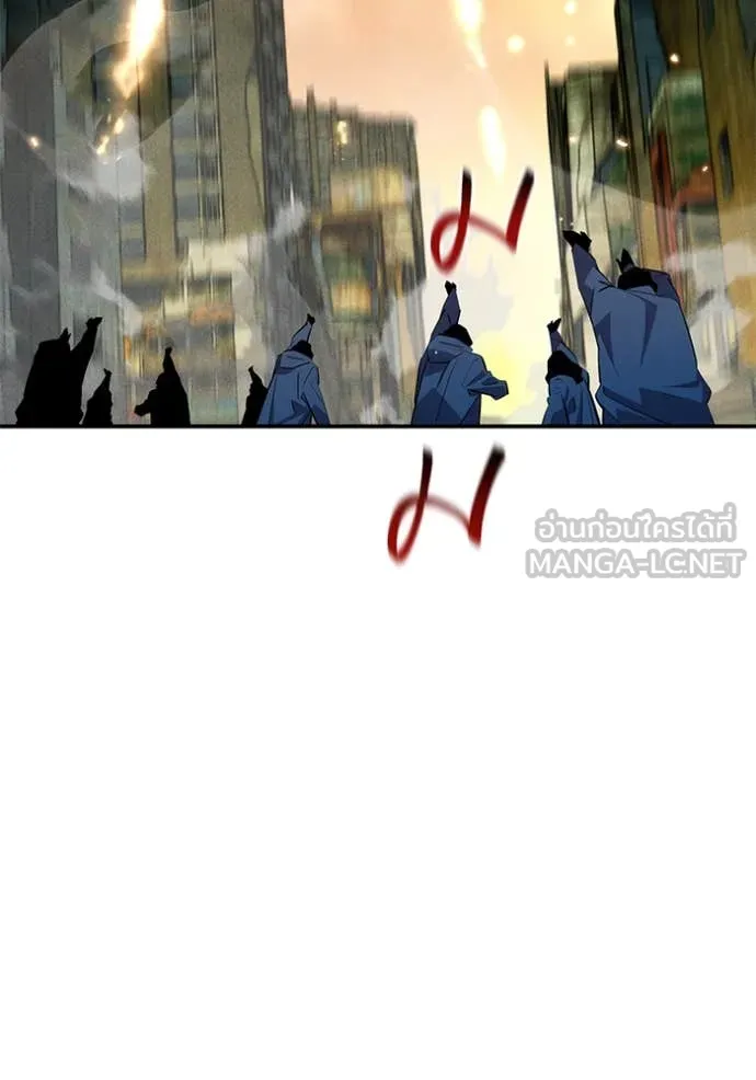 แยกร่าง ล่าอัตโนมัติ ตอนที่ 169 รูปที่ 19