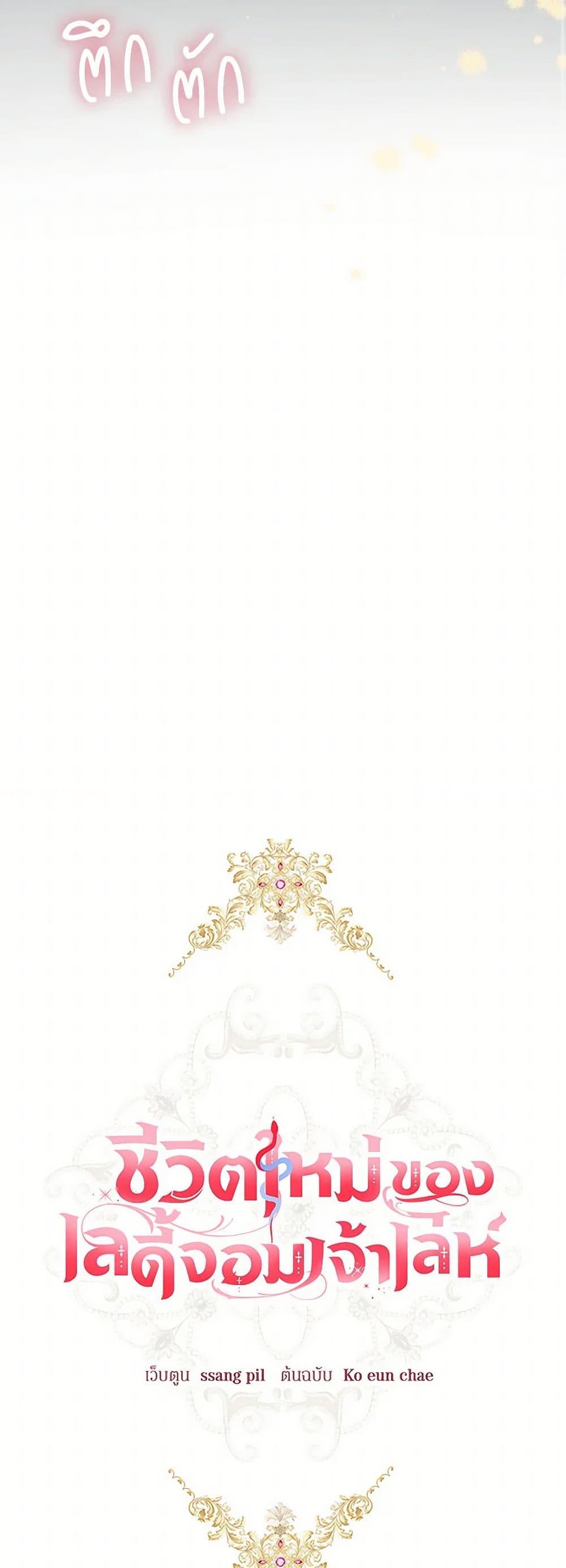 Manga-lc-com อ่านมังงะ อ่านการ์ตูน ออนไลน์ ฟรี The Heiress’s Double Life ตอนที่ 1 2 3 4 5 6 7 8 9 10 11 12 13 14 ฟรี ไม่มีโฆษณา Manga-lc - อ่าน มังงะ อ่าน การ์ตูน ออนไลน์ อ่านมังงะ ฟรี