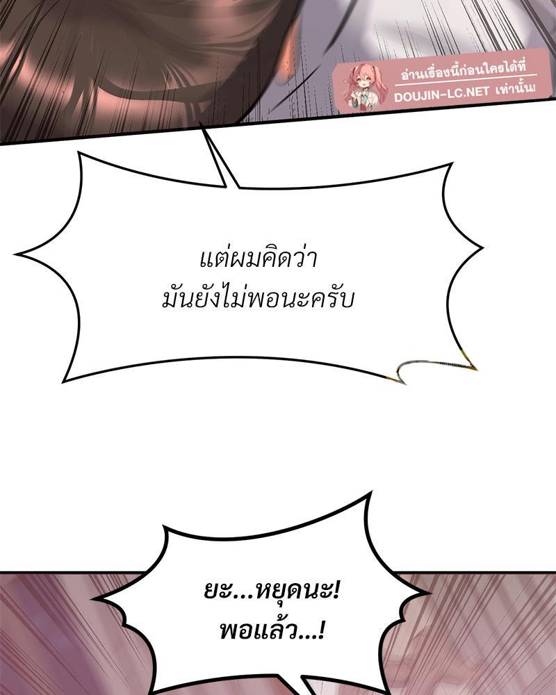Doujin-Lc- อ่าน โดจิน มังฮวา เกาหลี ญี่ปุ่น จีน แปลไทย My Pillow Business Begins ตอนที่ 1 2 3 4 5 6 7 8 9 10 11 12 13 14 ฟรี ไม่มีโฆษณา อ่าน โดจิน Manhwa เกาหลี ญี่ปุ่น จีน เรามีครบ คัดมาให้เน้นๆ โดจิน 18+ รับประกันความฟินโดย  Doujin Lc