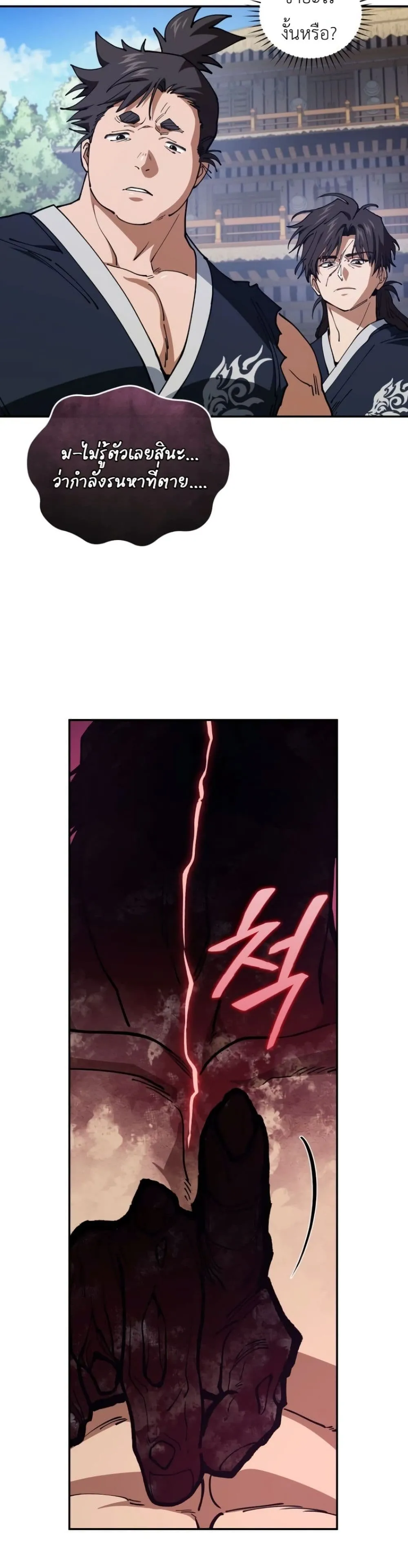 Manga-lc-com อ่านมังงะ อ่านการ์ตูน ออนไลน์ ฟรี My Father Is the Number One Under Heaven ตอนที่ 1 2 3 4 5 6 7 8 9 10 11 12 13 14 ฟรี ไม่มีโฆษณา Manga-lc - อ่าน มังงะ อ่าน การ์ตูน ออนไลน์ อ่านมังงะ ฟรี