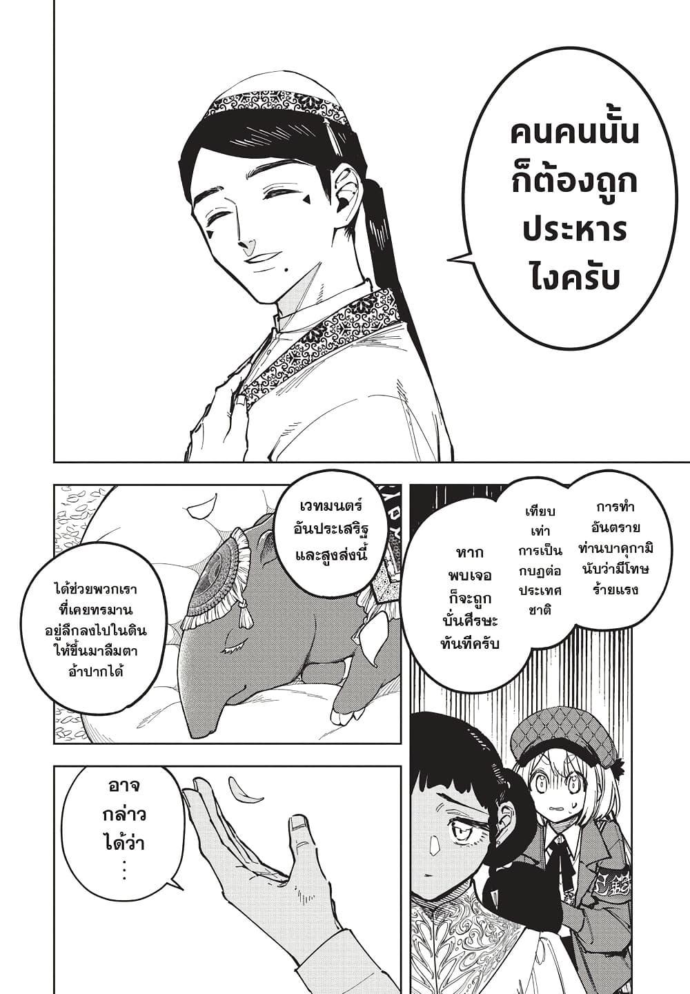 Manga-lc-com อ่านมังงะ อ่านการ์ตูน ออนไลน์ ฟรี Ichi the Witch ตอนที่ 1 2 3 4 5 6 7 8 9 10 11 12 13 14 ฟรี ไม่มีโฆษณา Manga-lc - อ่าน มังงะ อ่าน การ์ตูน ออนไลน์ อ่านมังงะ ฟรี
